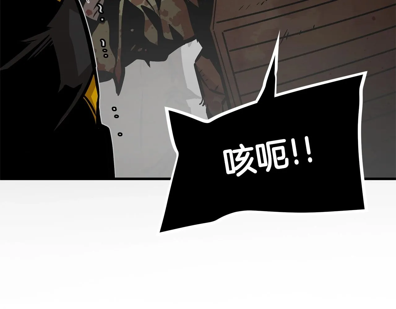 第149话 烈火燃尽 第101页