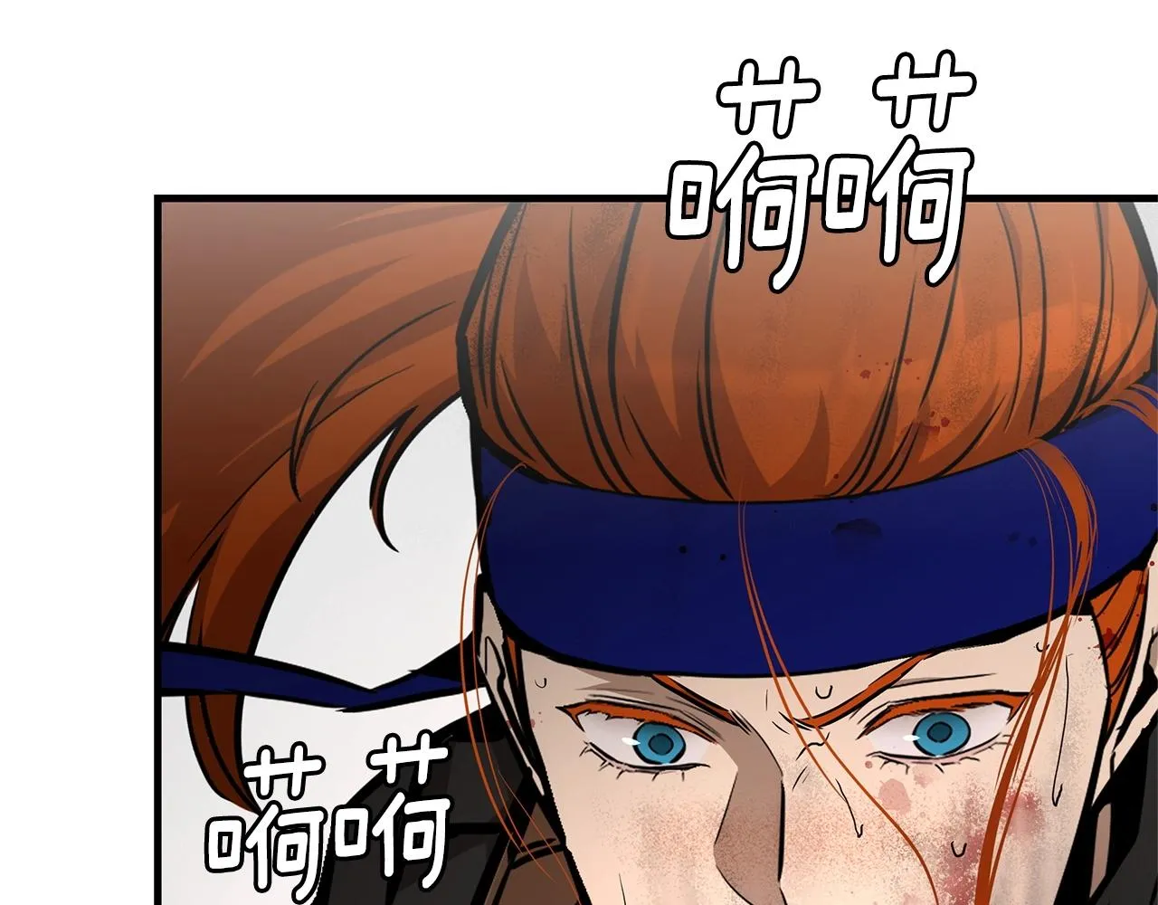第149话 烈火燃尽 第113页