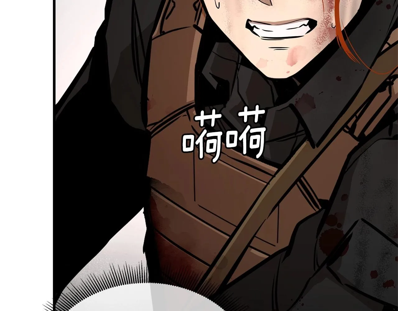 第149话 烈火燃尽 第114页