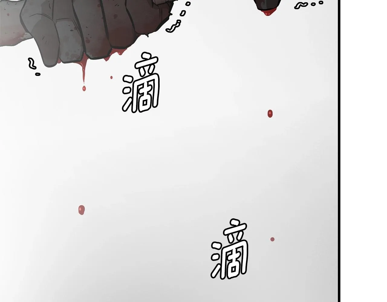 第149话 烈火燃尽 第126页