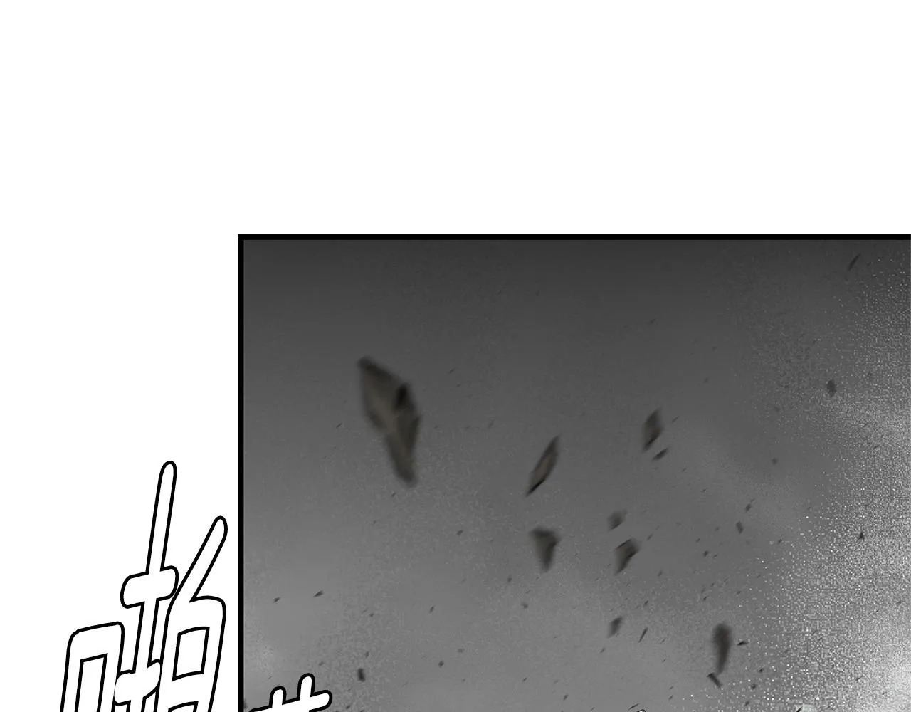 第149话 烈火燃尽 第138页