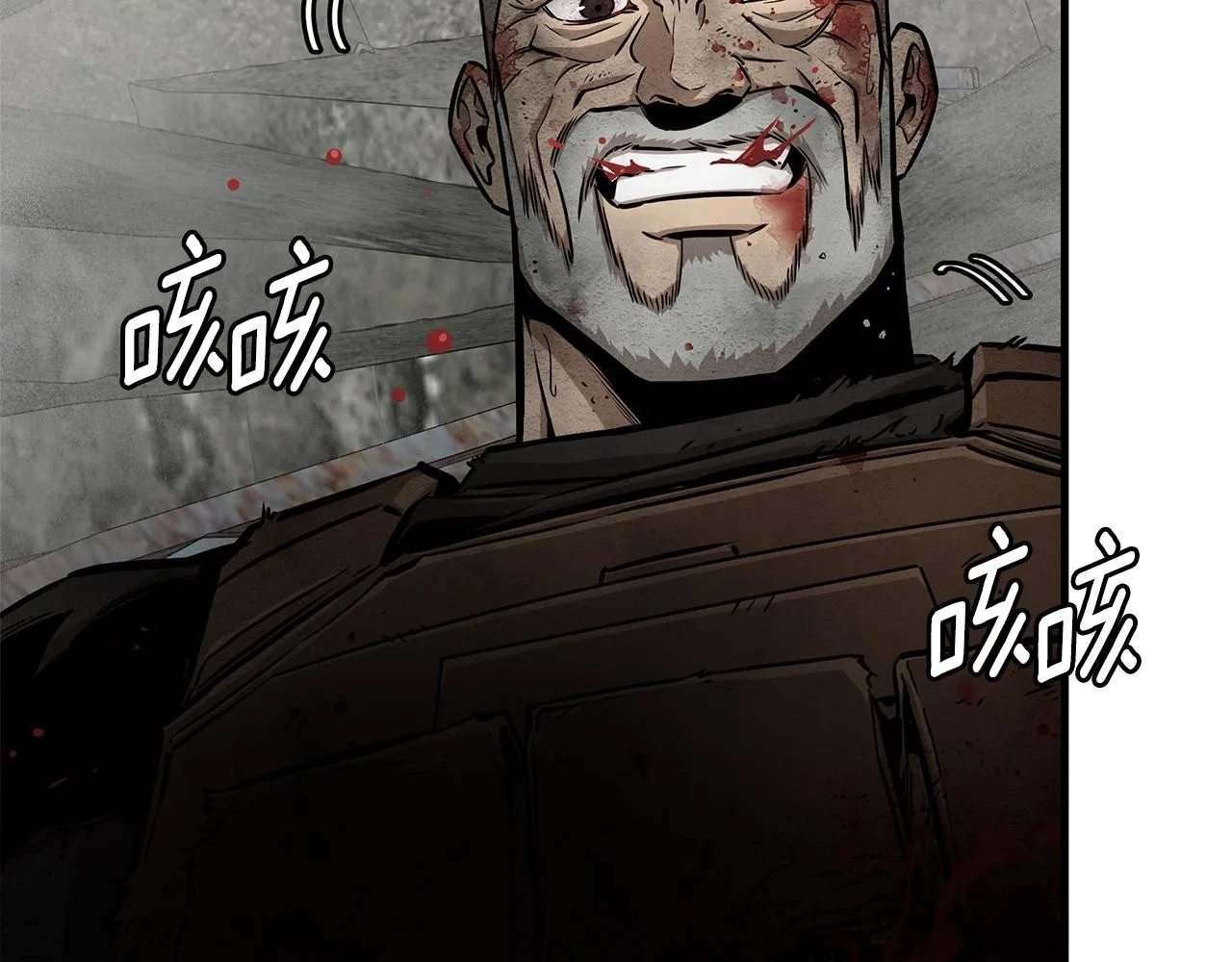 第149话 烈火燃尽 第145页