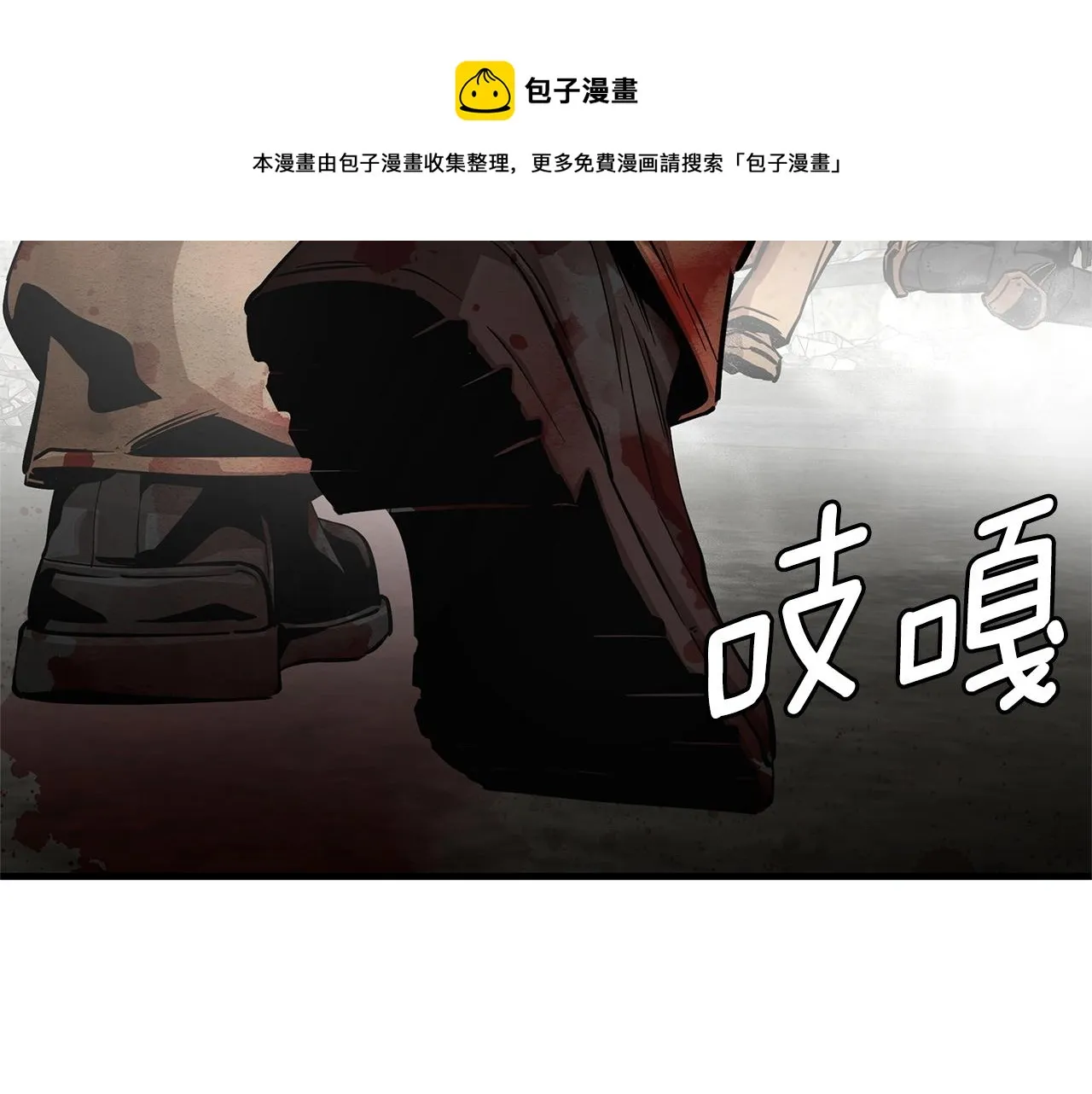 第149话 烈火燃尽 第148页