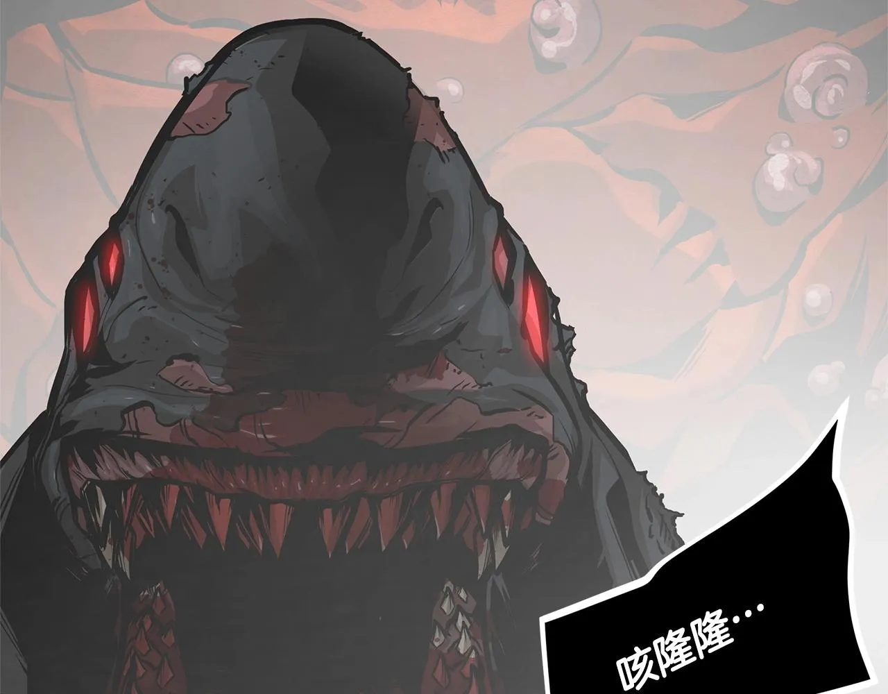 第149话 烈火燃尽 第152页