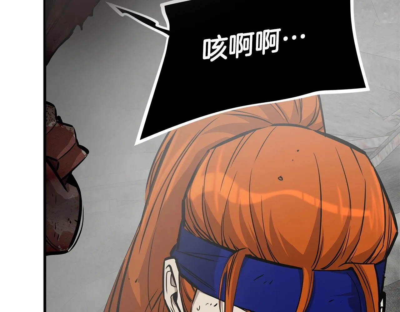 第149话 烈火燃尽 第157页