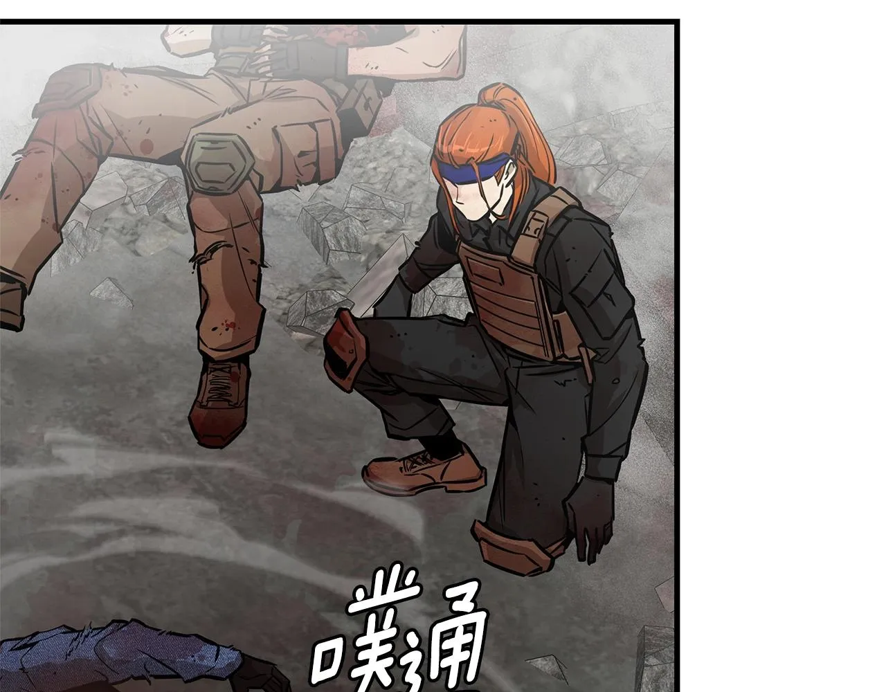 第149话 烈火燃尽 第163页