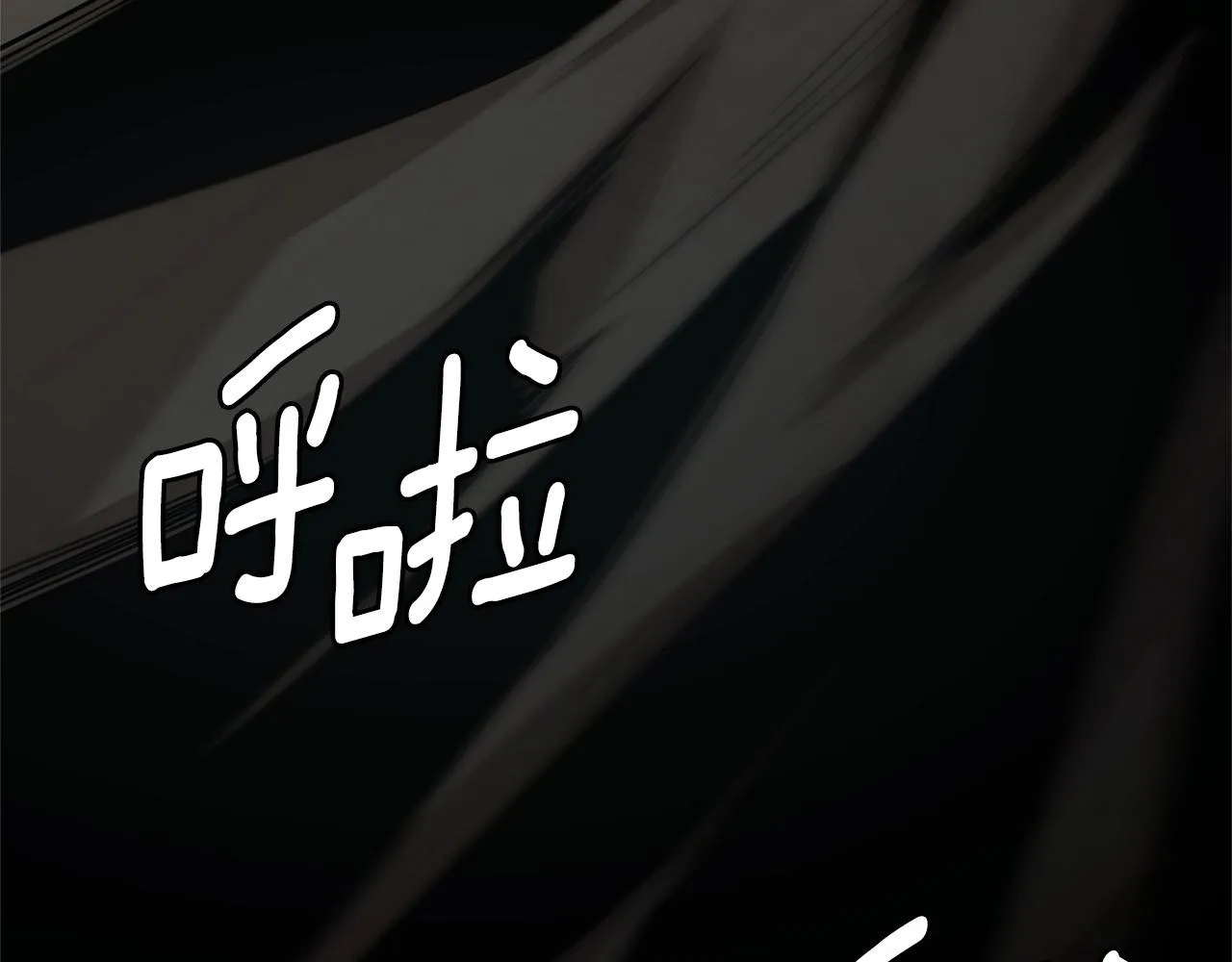 第149话 烈火燃尽 第189页