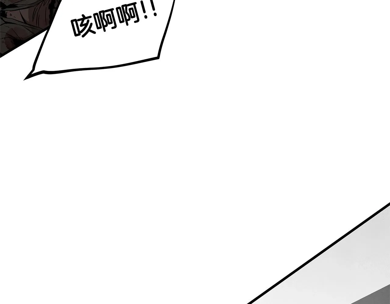 第148话 变种大军 第7页