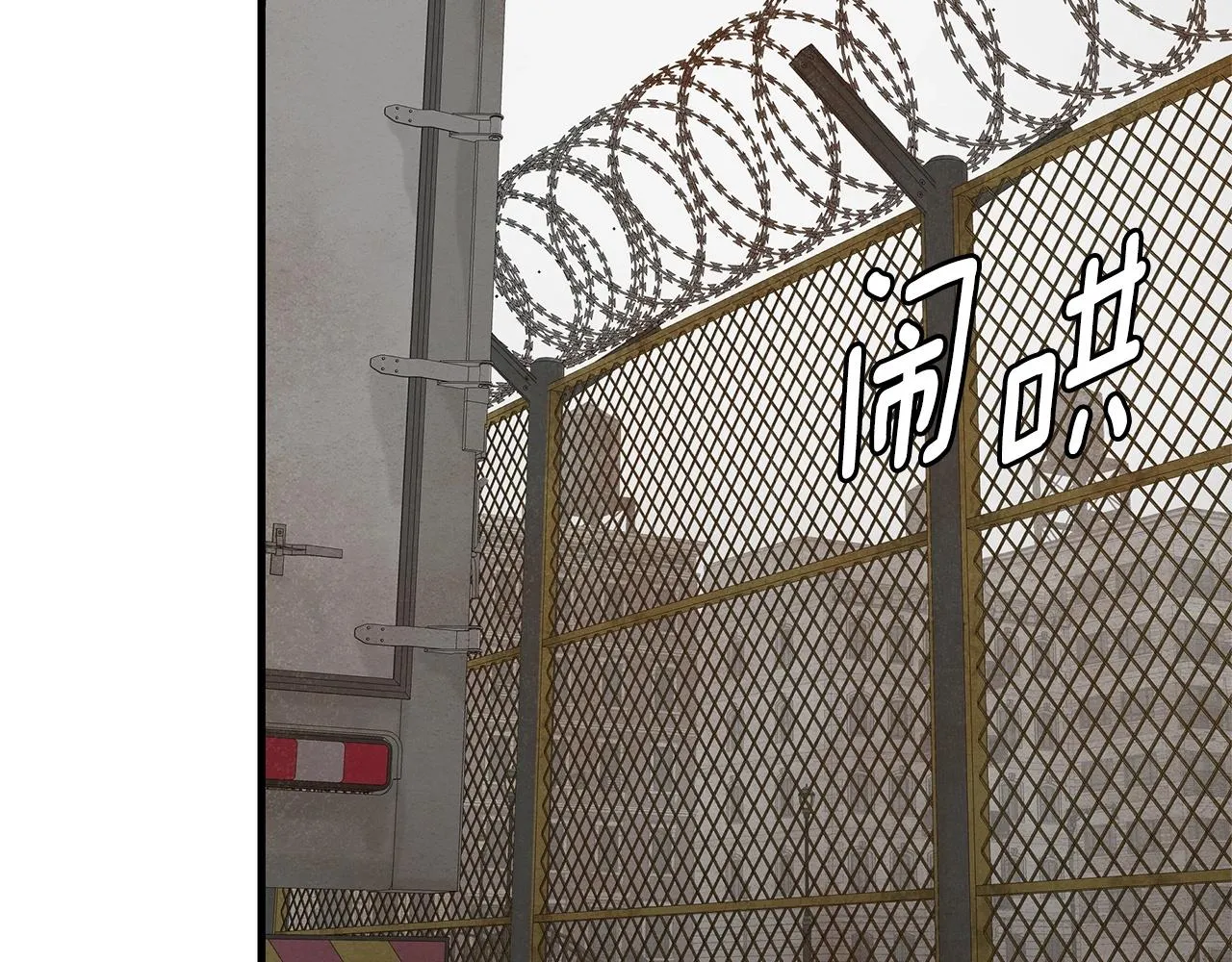 第148话 变种大军 第22页