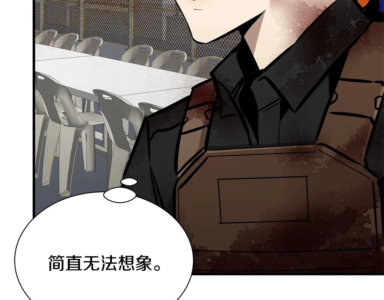 第148话 变种大军 第36页