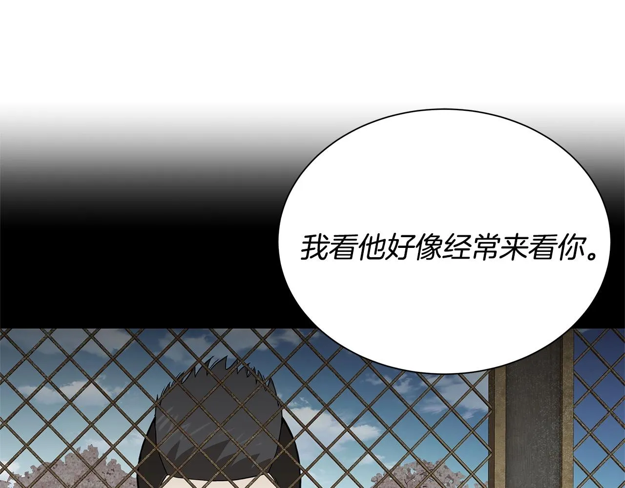 第148话 变种大军 第41页