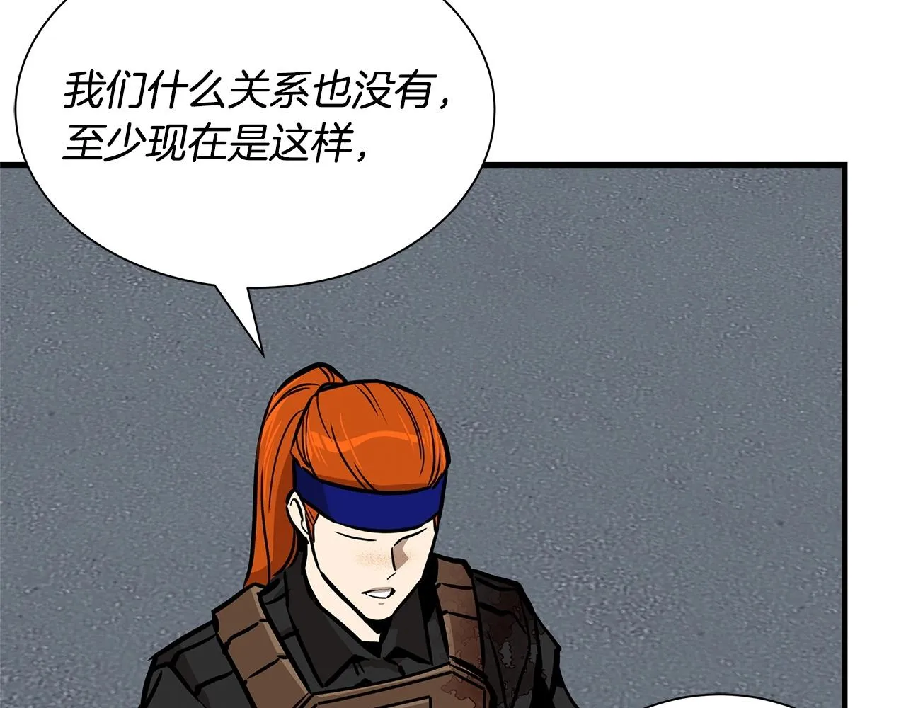 第148话 变种大军 第44页