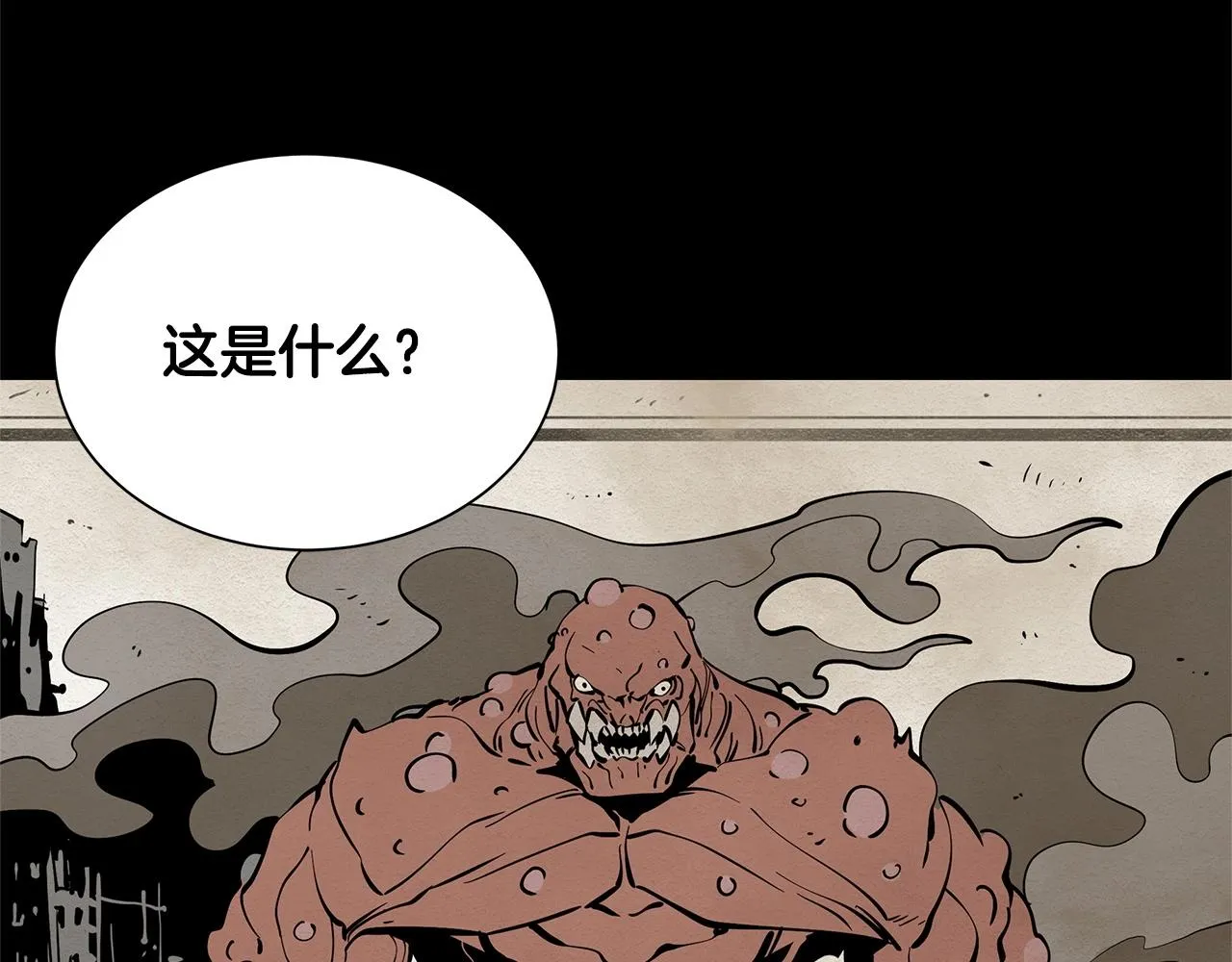 第148话 变种大军 第68页