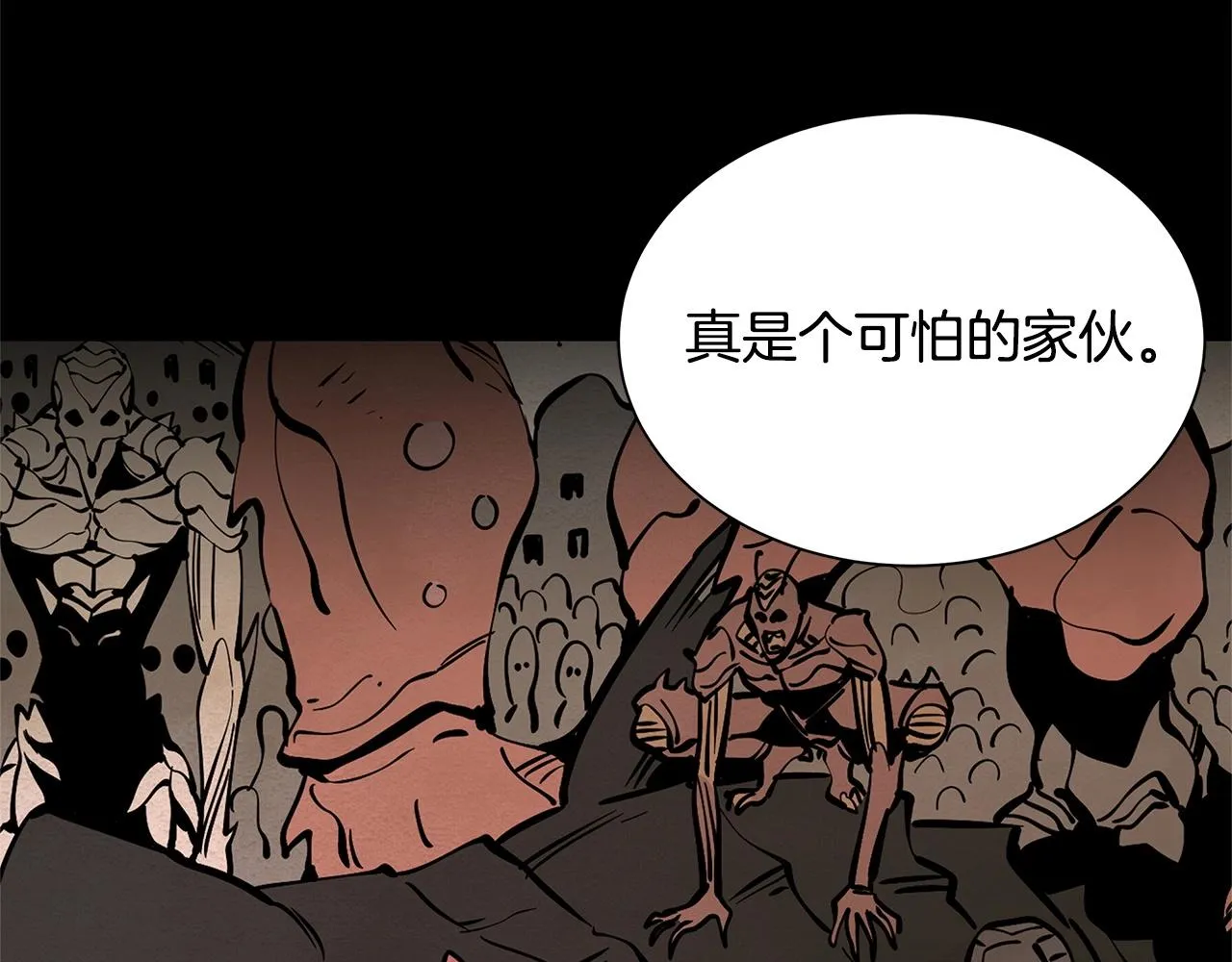 第148话 变种大军 第74页