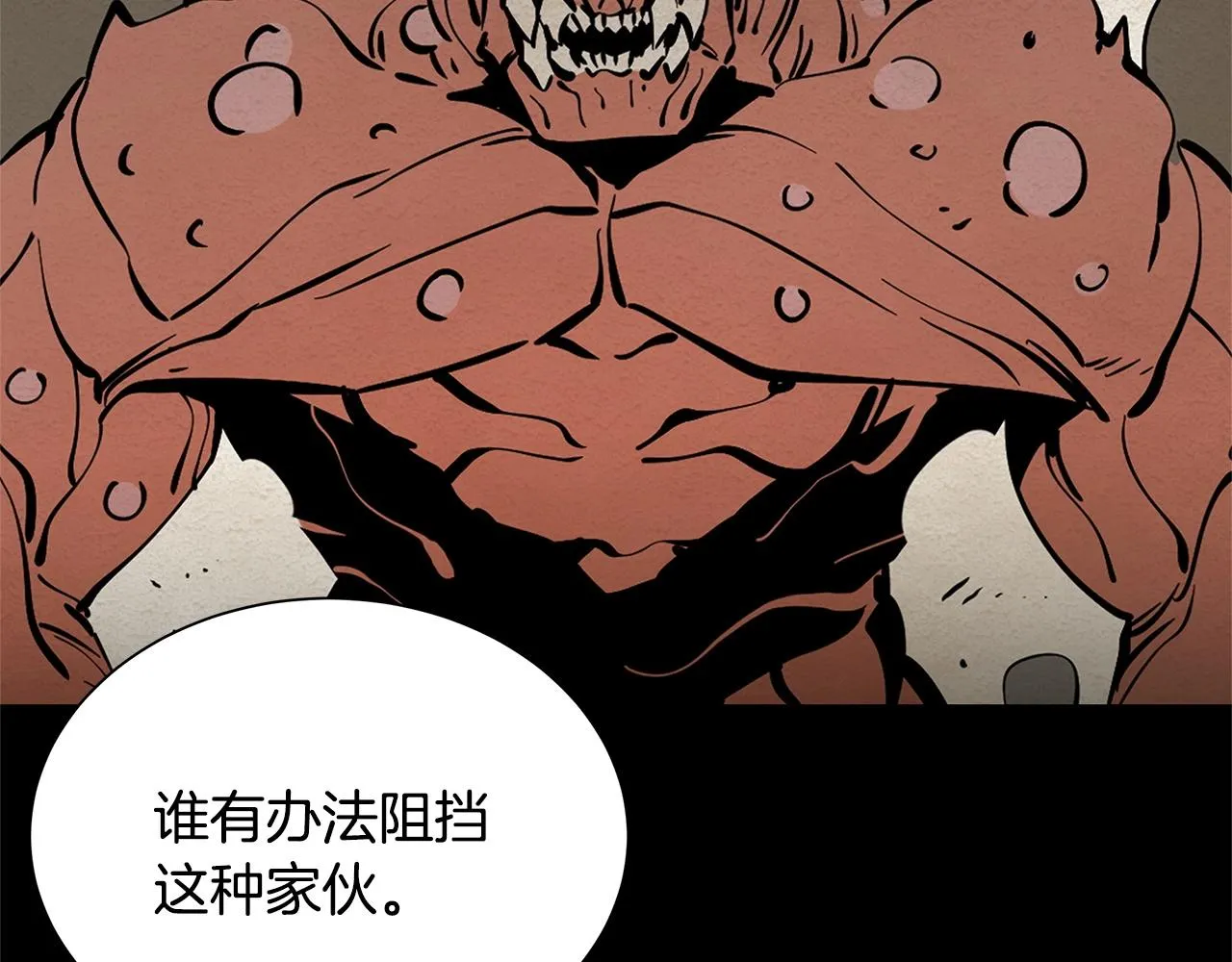 第148话 变种大军 第80页
