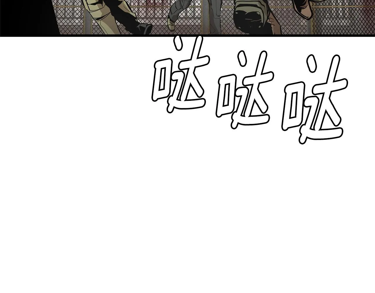 第148话 变种大军 第107页