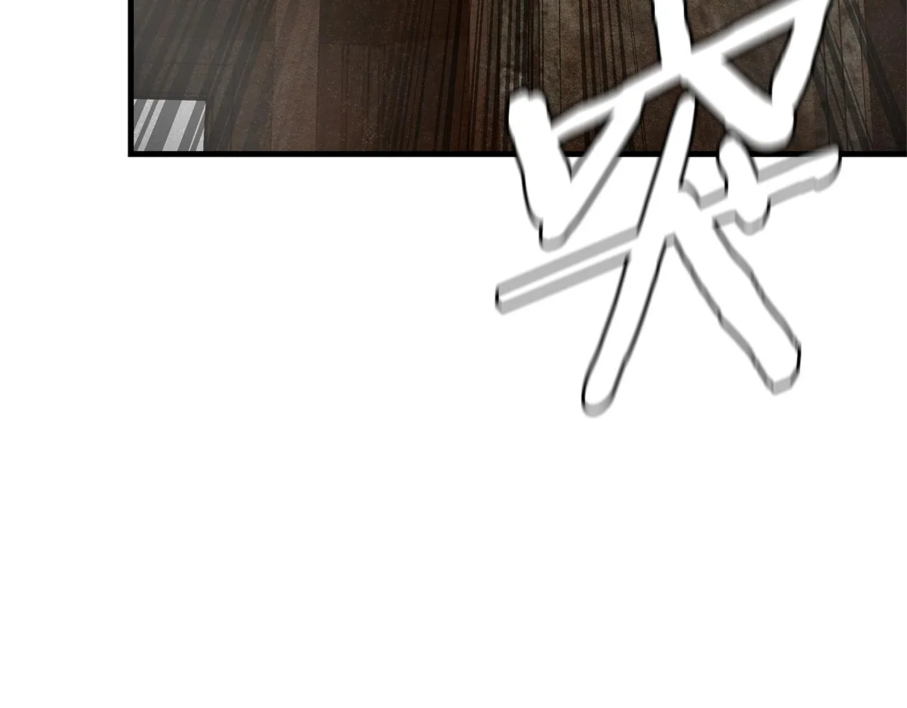 第148话 变种大军 第111页