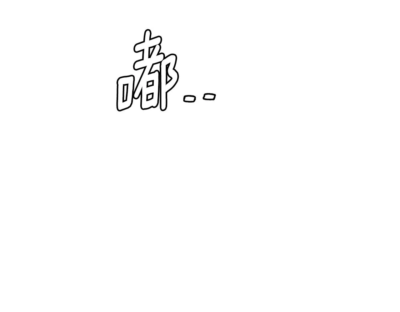 第148话 变种大军 第123页