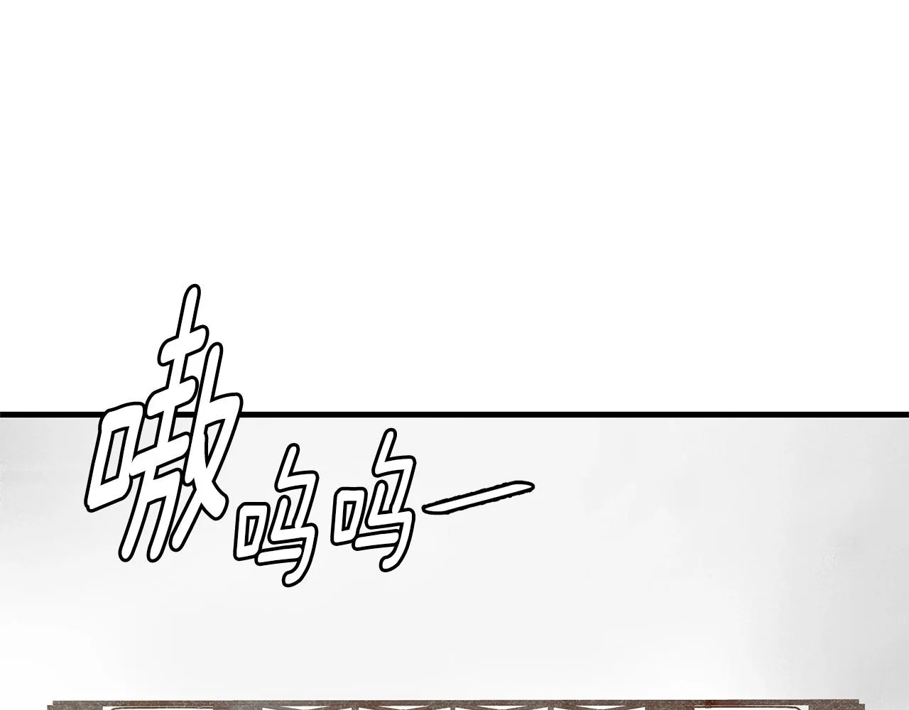 第148话 变种大军 第128页