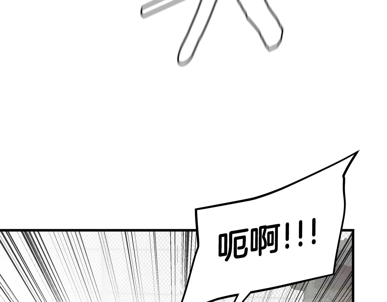 第148话 变种大军 第161页