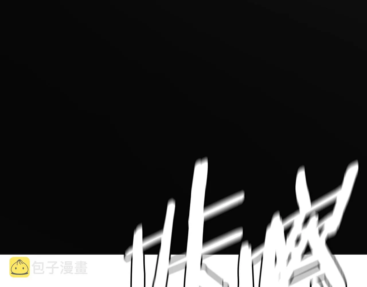 第148话 变种大军 第170页