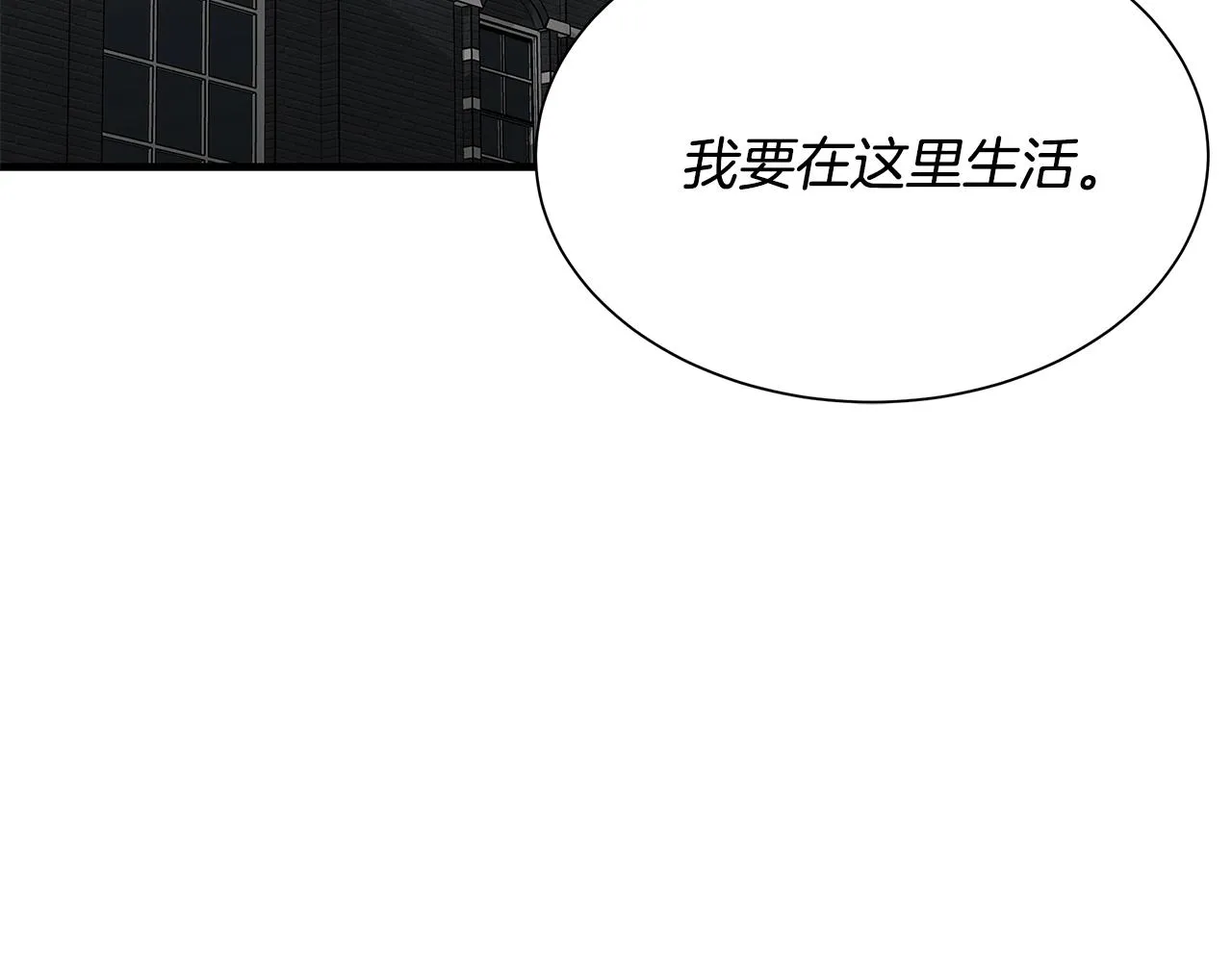第147话 魔鬼训练 第6页