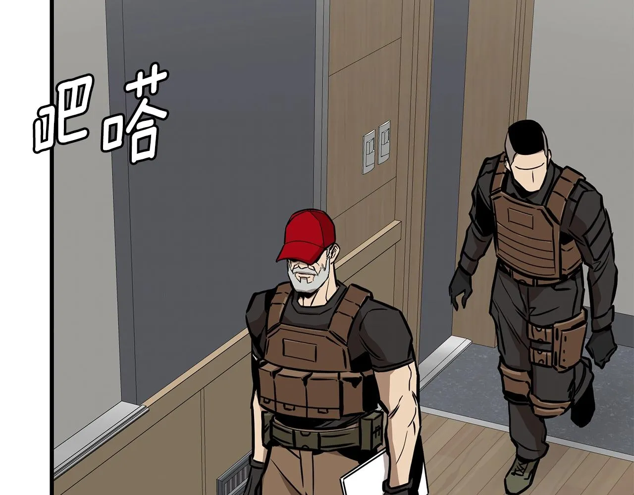 第147话 魔鬼训练 第18页