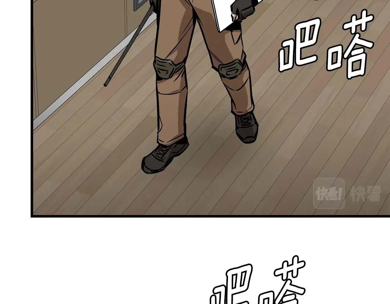 第147话 魔鬼训练 第19页