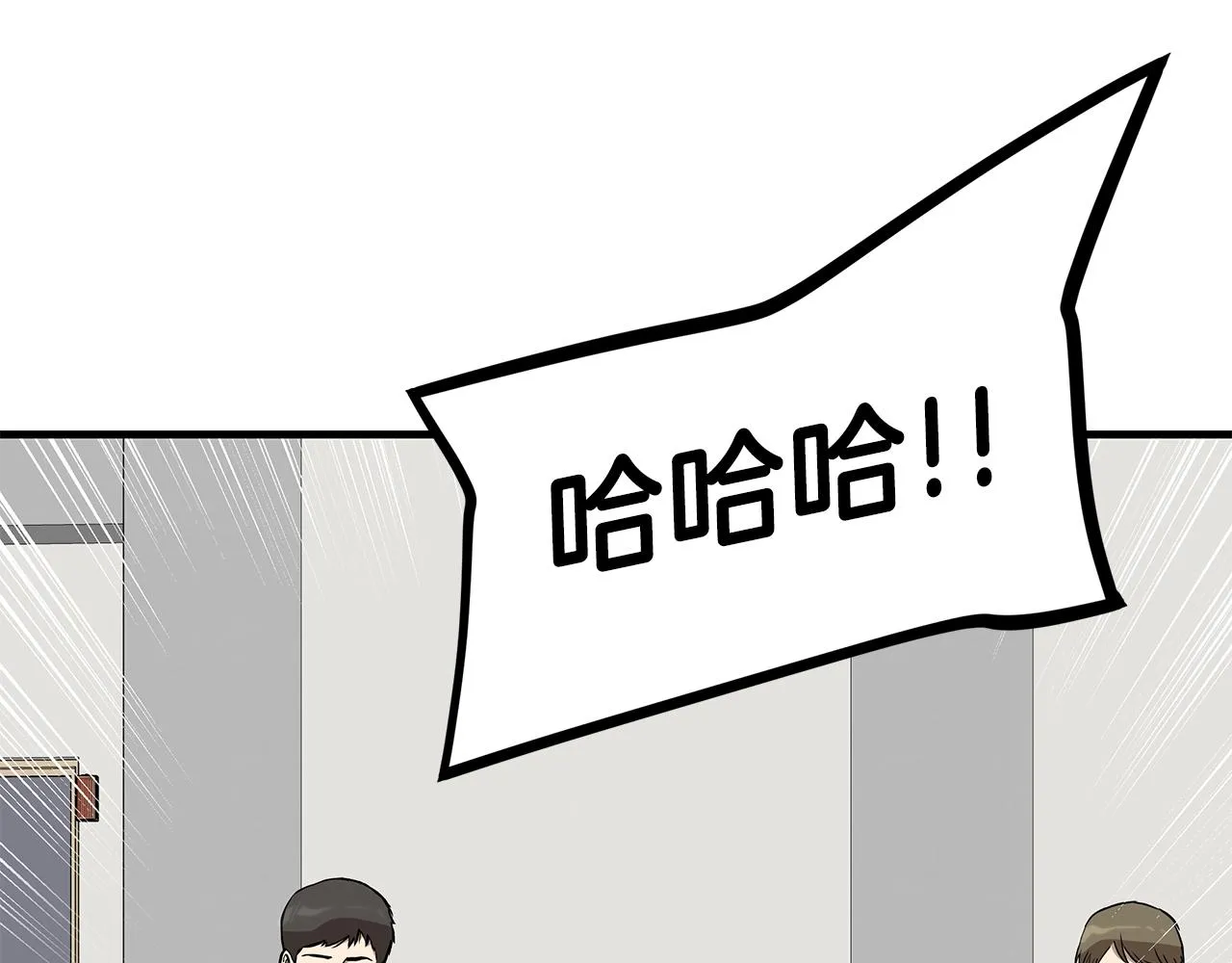 第147话 魔鬼训练 第30页