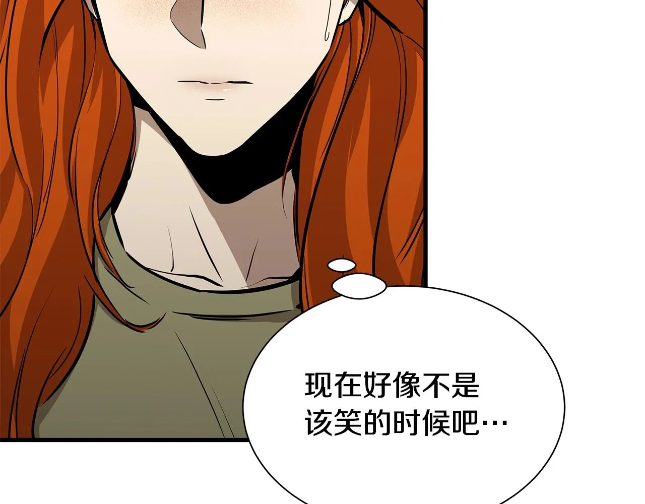 第147话 魔鬼训练 第34页