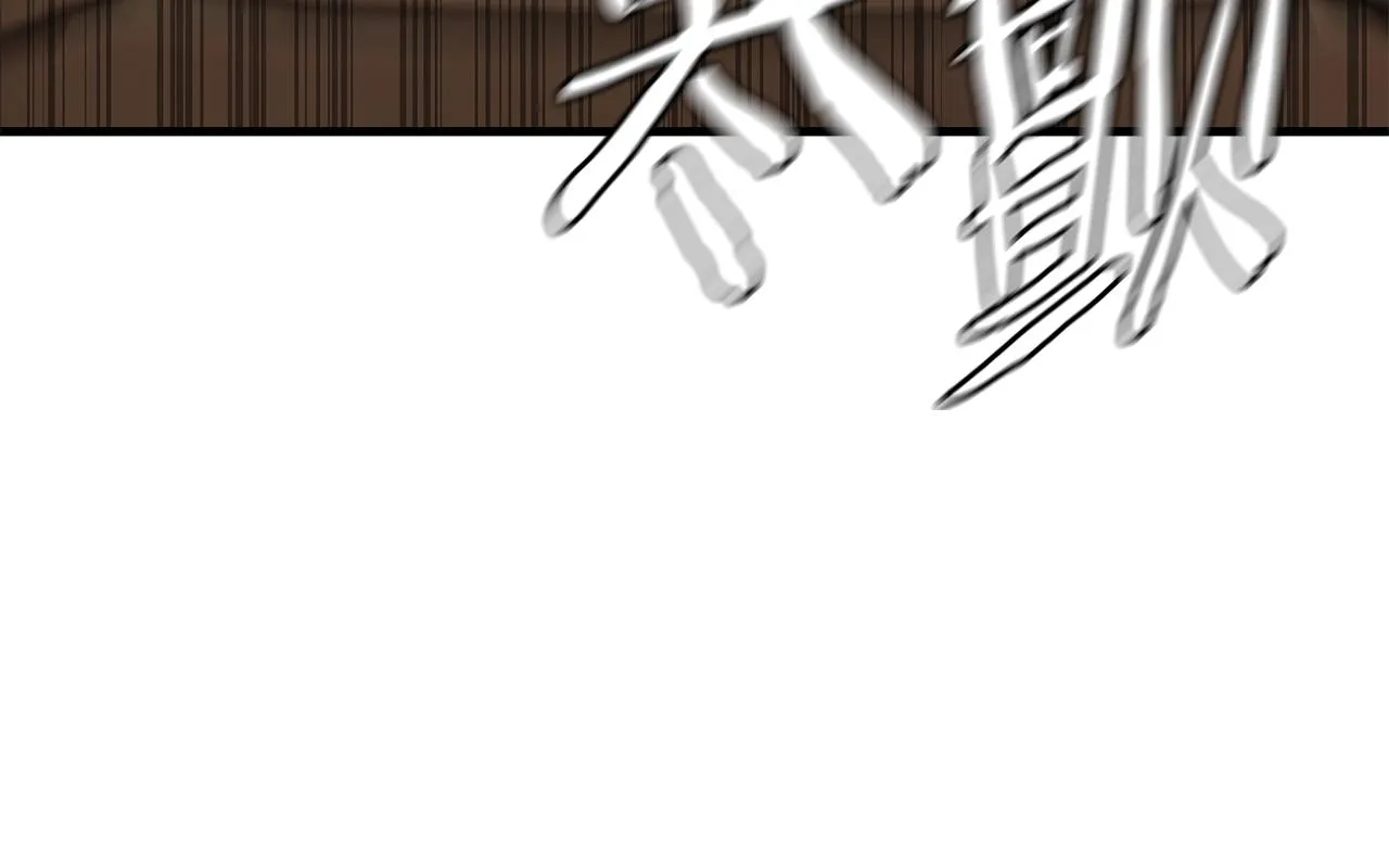第147话 魔鬼训练 第39页