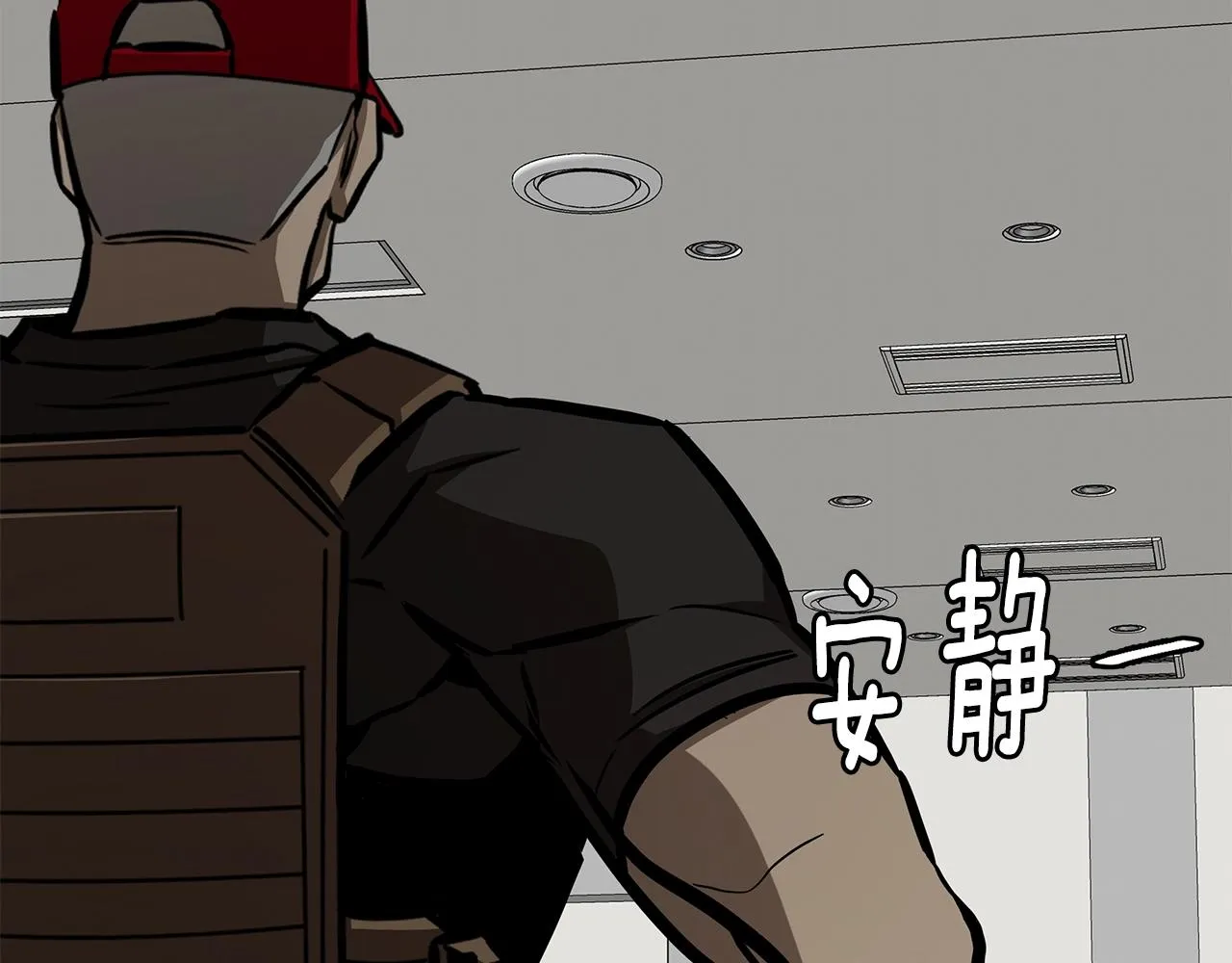 第147话 魔鬼训练 第46页