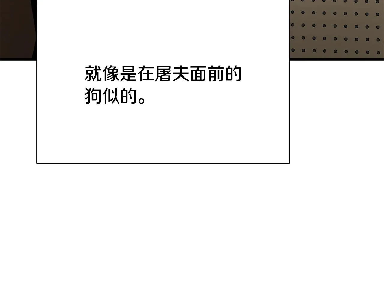 第147话 魔鬼训练 第48页