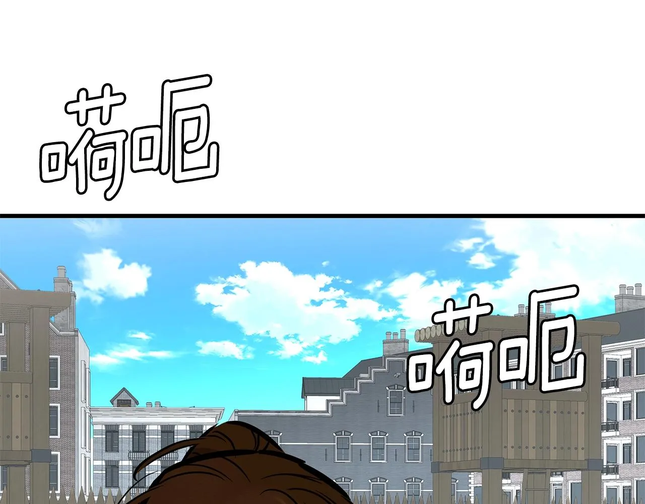 第147话 魔鬼训练 第54页