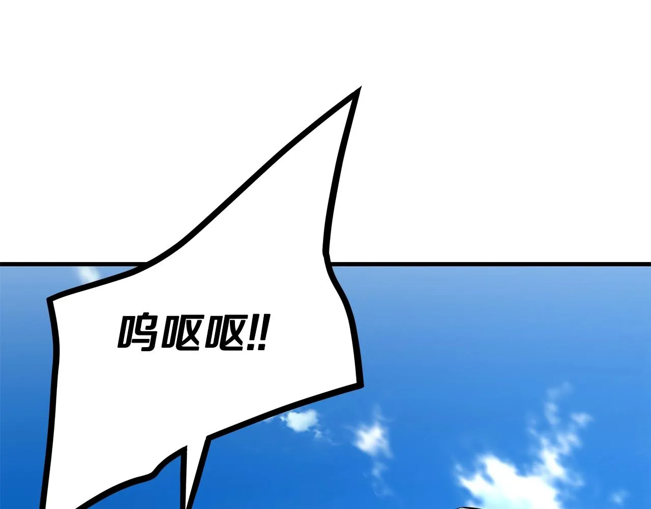 第147话 魔鬼训练 第57页