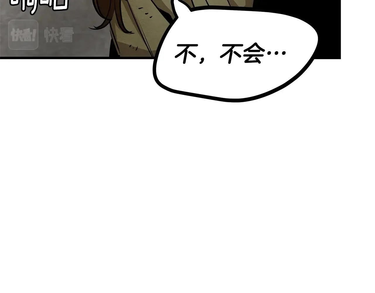 第147话 魔鬼训练 第63页