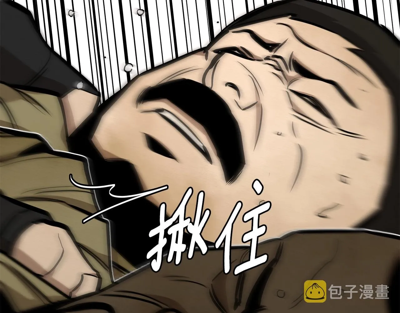 第147话 魔鬼训练 第69页