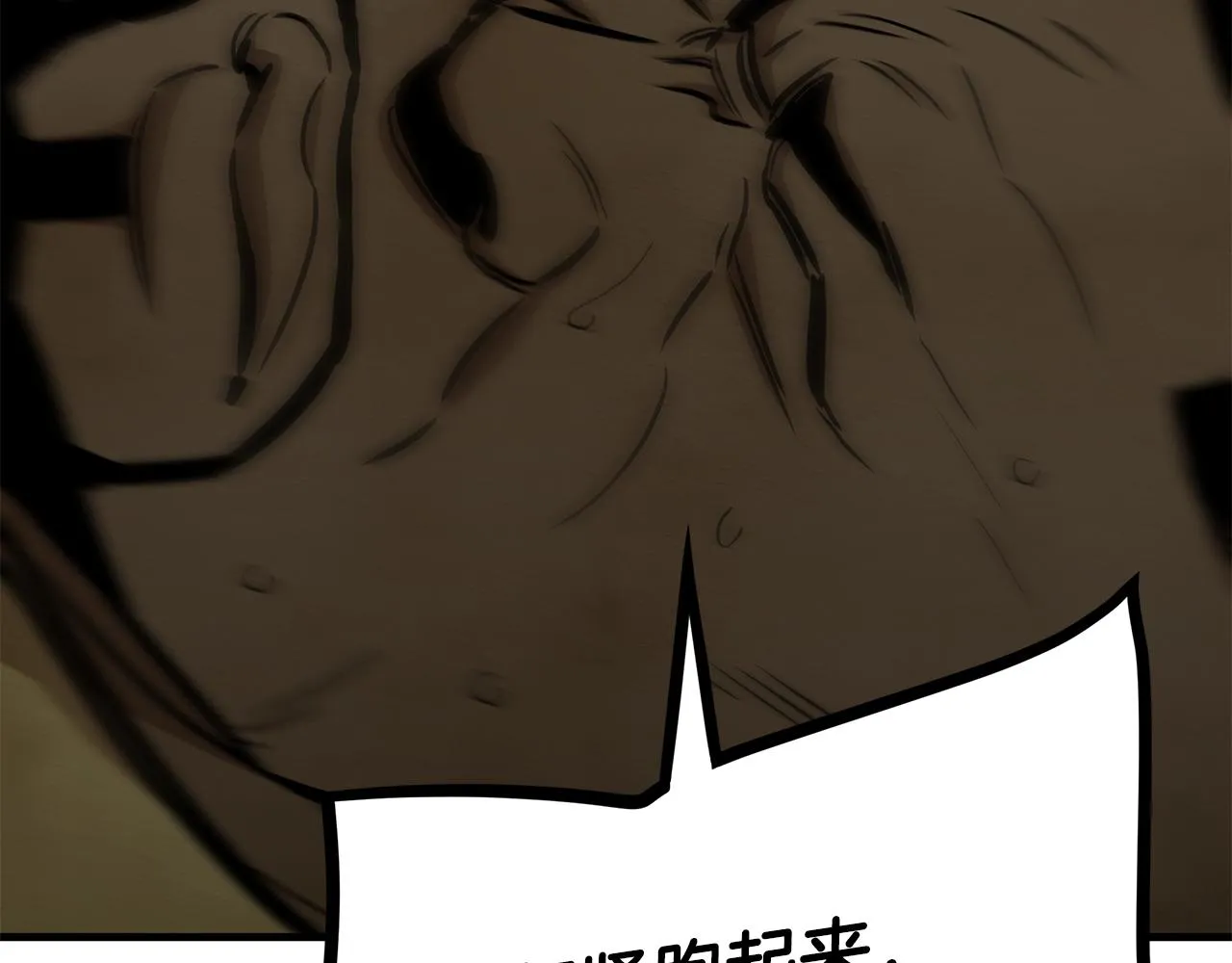 第147话 魔鬼训练 第70页