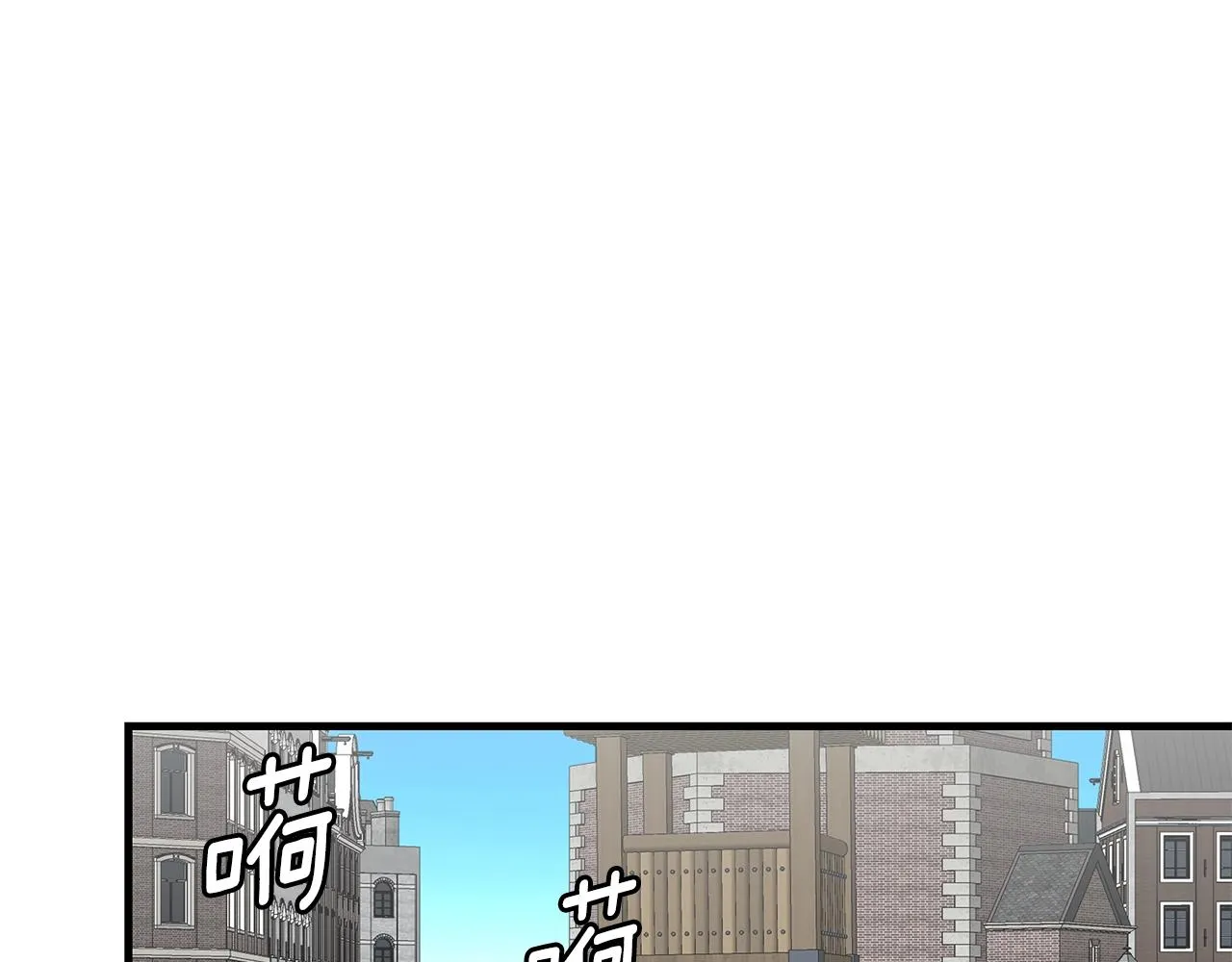 第147话 魔鬼训练 第72页