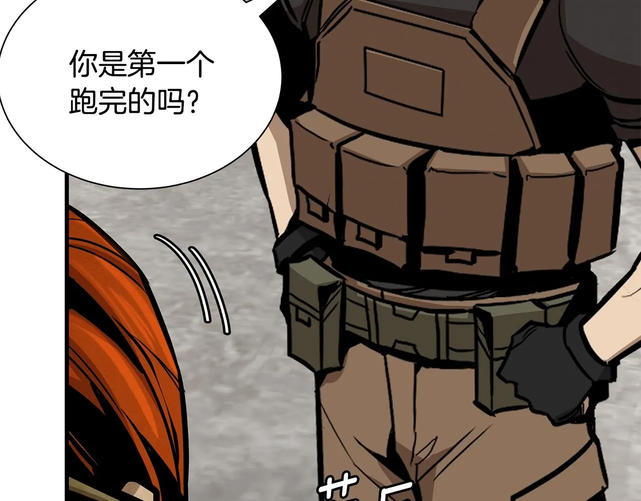 第147话 魔鬼训练 第74页