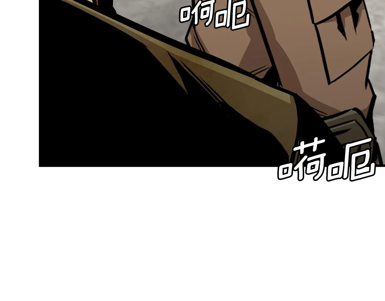 第147话 魔鬼训练 第75页