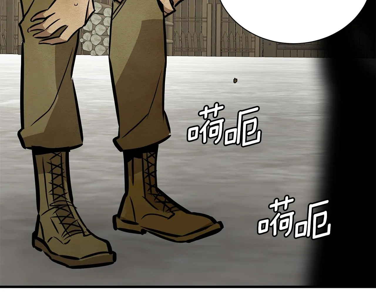 第147话 魔鬼训练 第78页
