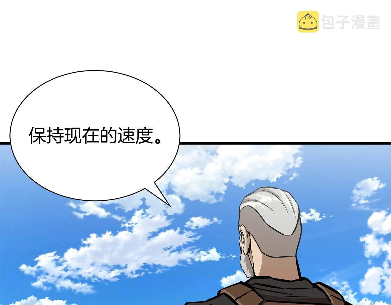 第147话 魔鬼训练 第80页
