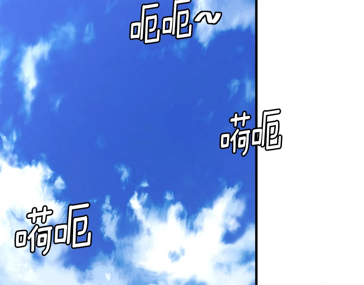 第147话 魔鬼训练 第84页