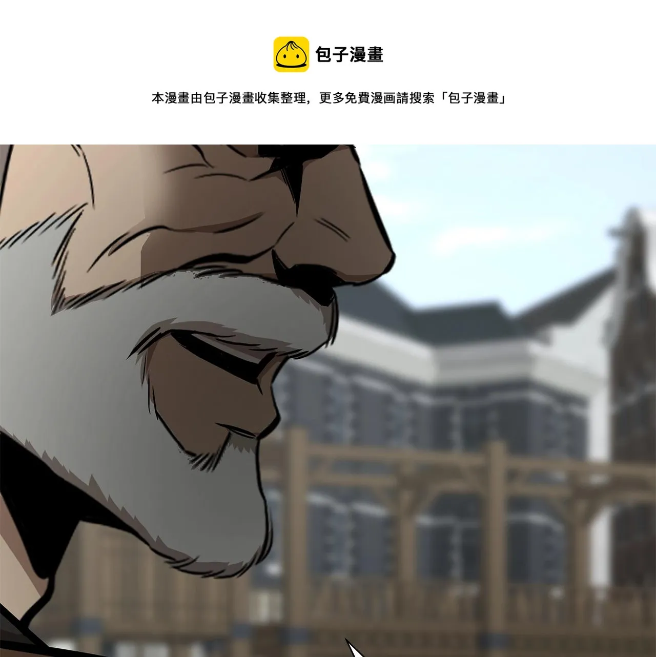 第147话 魔鬼训练 第99页