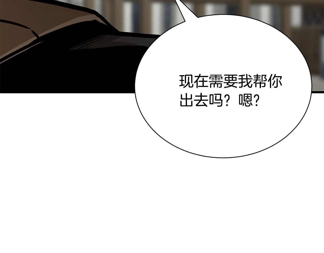 第147话 魔鬼训练 第100页