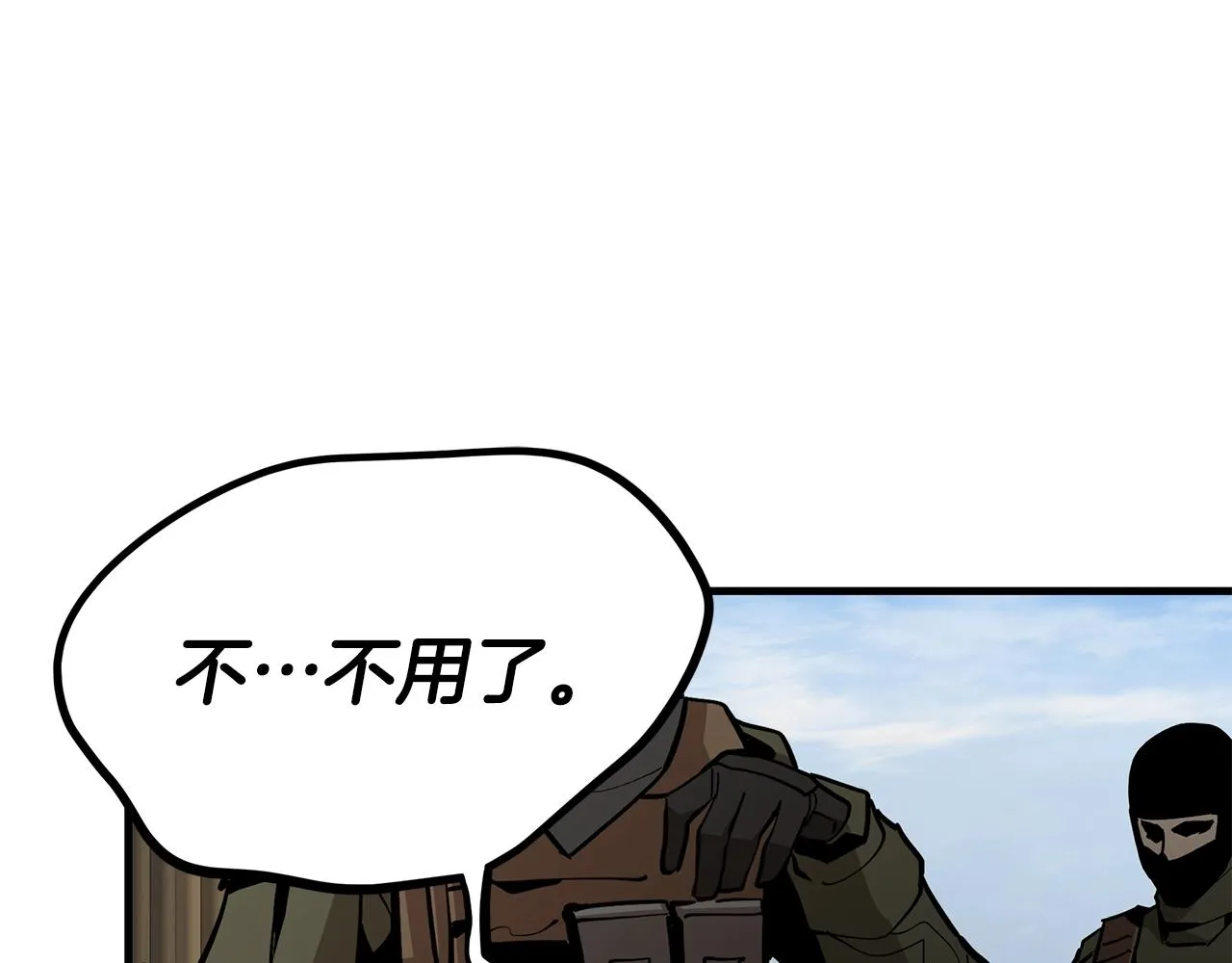 第147话 魔鬼训练 第101页