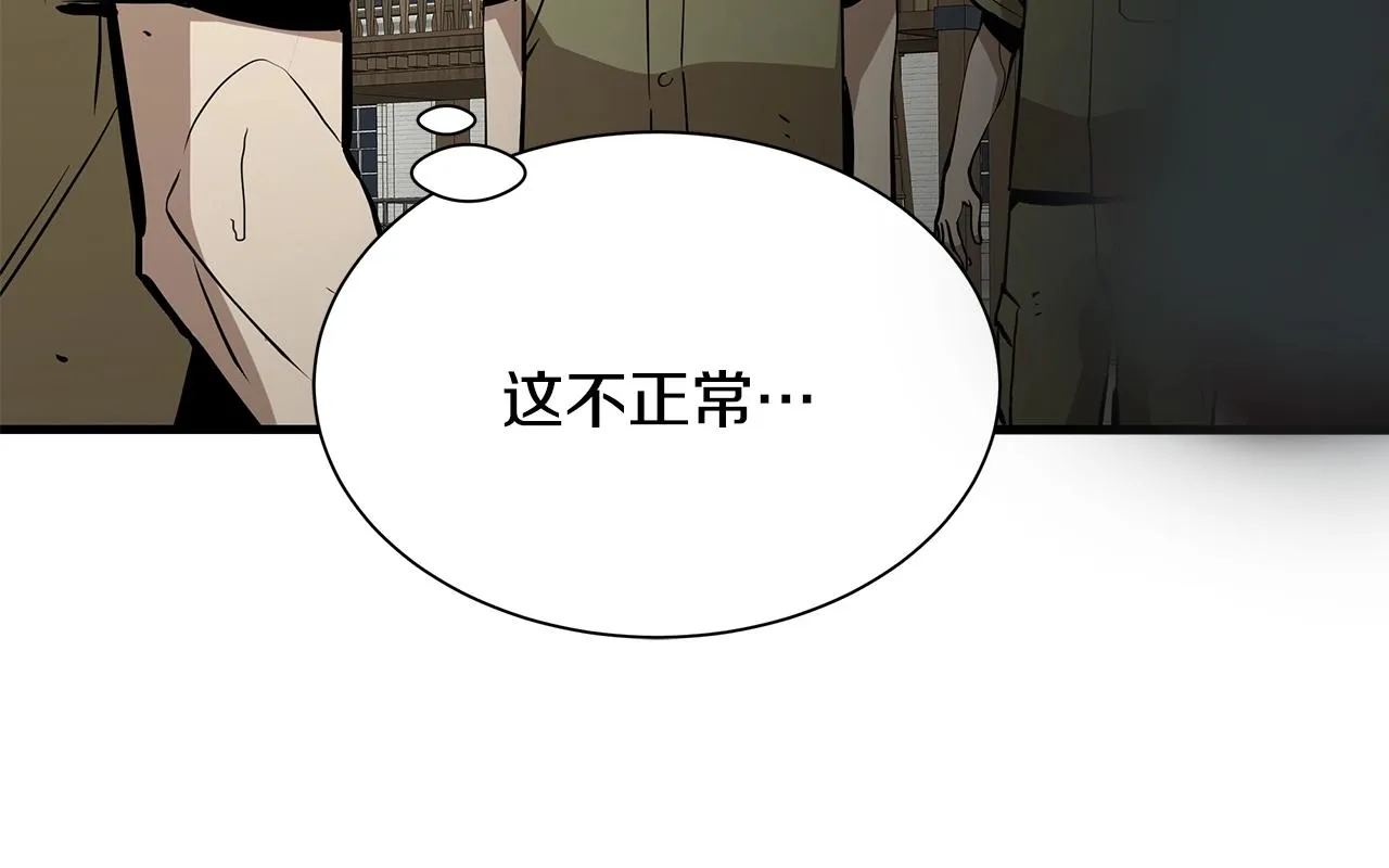 第147话 魔鬼训练 第106页