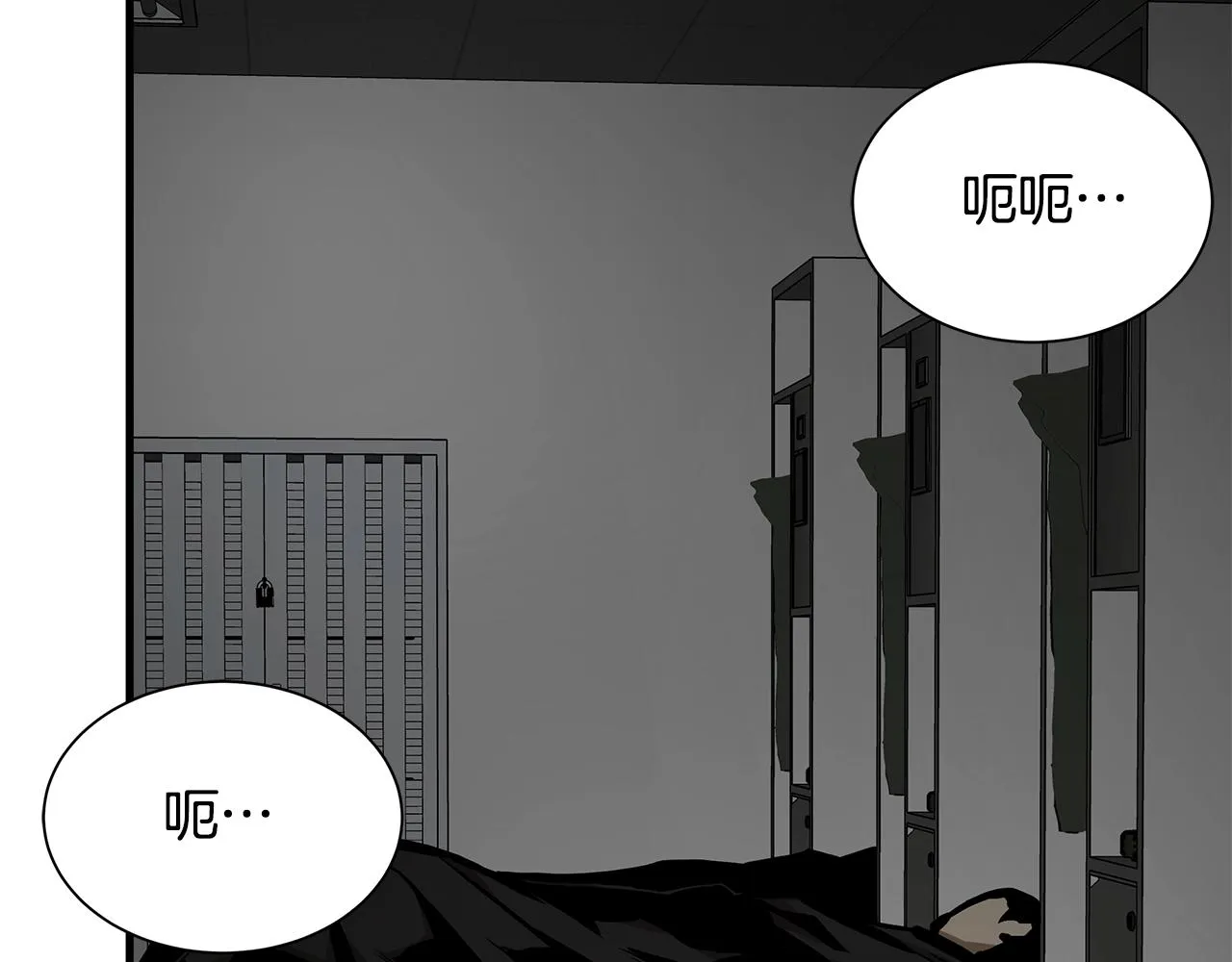第147话 魔鬼训练 第110页