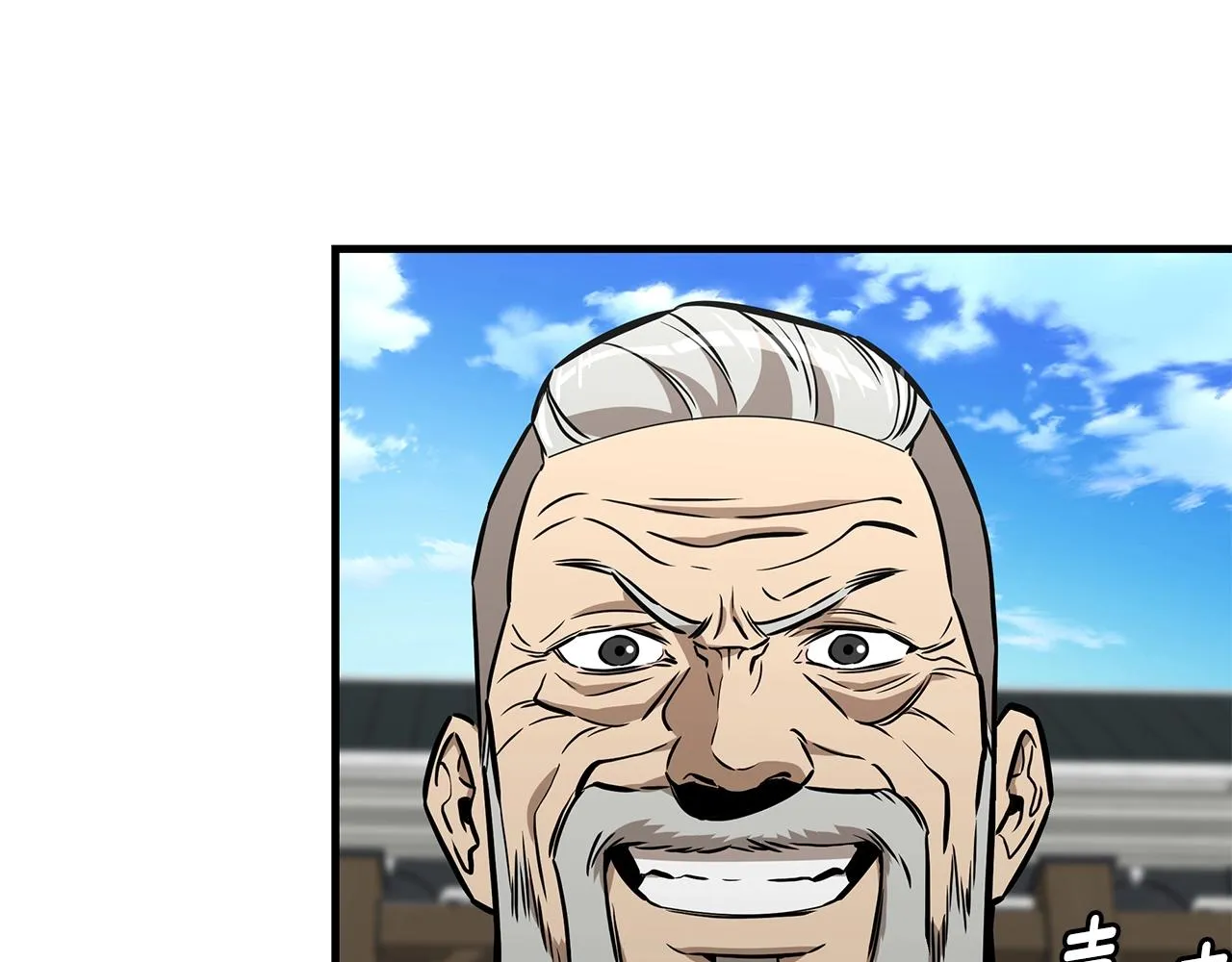 第147话 魔鬼训练 第121页